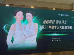 -重庆军科整形美容医院