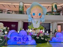 -上海世纪汇广场