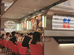 -敏华冰厅(天河城店)