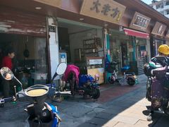 -方老大馄饨(抚宁巷店)