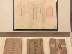 -土山湾博物馆