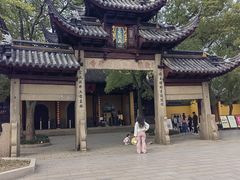 -西园寺素食(西园弄戒幢律寺店)