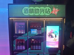 -音乐派KTV(成都印象城店)