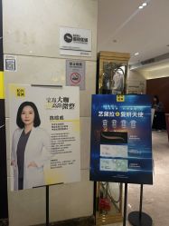 -深圳阳光医疗美容医院·旗舰店