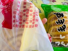 -鼎丰真(重庆路店)