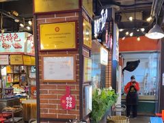 -钢管厂五区小郡肝火锅串串香(总店)