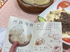 -BRBR叙利亚餐厅(总店)