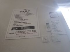 -武氏真功夫(第14店·新业广场店)