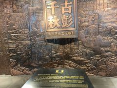 -徐州博物馆