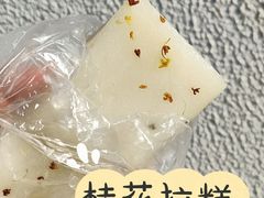 -近水阁糕点(皮市街店)
