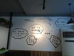 -珍巴奴毛肚牛肉小火锅(四惠店)