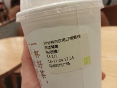 -奈雪的茶(石厦时代广场店)