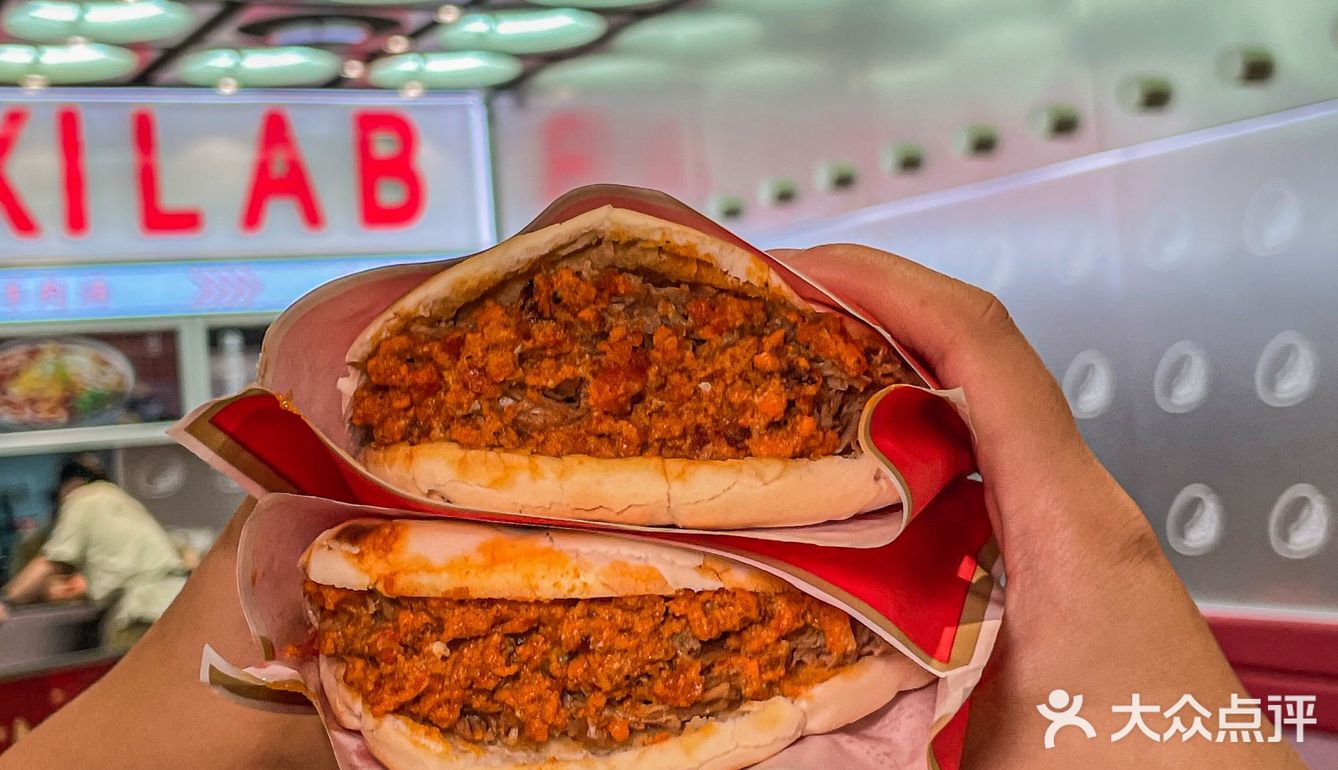 这肉夹馍🥙太顶❗️一口梦回西安🉑️