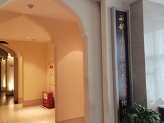 -老孙家饭庄·非遗(东关店)