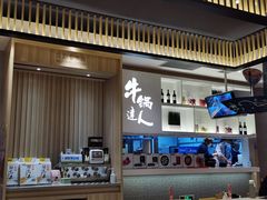 -吉野家(保利广场店)