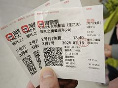 -CMC大光明影城(莲花店)