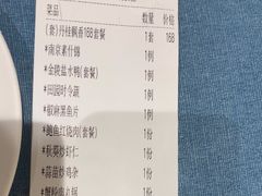 -古南都·江苏酒家(建宁路店)