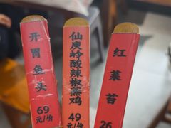 -西江红·株洲本地菜(滨江南路店)