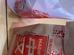 -塔斯汀中国汉堡(东平店)