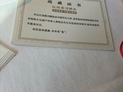 -阿五黄河大鲤鱼(纬三路店)