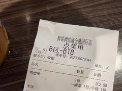 -胖哥俩肉蟹煲(盐城金鹰国际店)