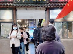 -穆彦华逍遥镇胡辣汤(岗坡路店)