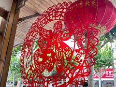 -鹤乡东北菜(崮山路店)