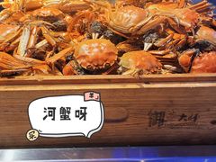 -乔哥铭洋海鲜自助(皇城恒隆广场店)