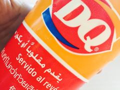-DQ·蛋糕·冰淇淋(绿宝店)