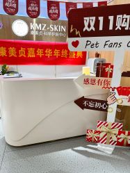 -康美贞·痘肌养护管理中心