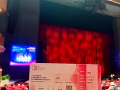 -交通银行前滩31演艺中心