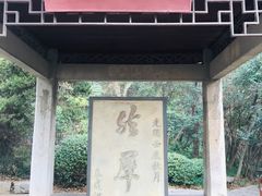-采石矶景区