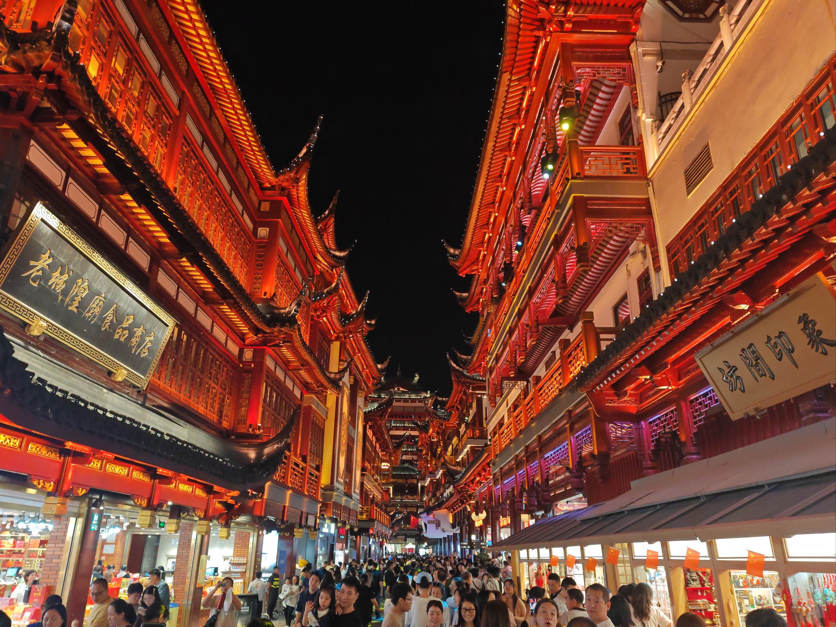 城隍庙夜景