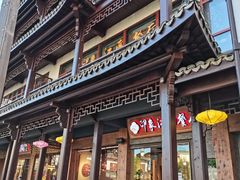 -印象江南(东栅店)