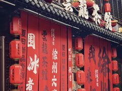 -回龙窝历史文化街区