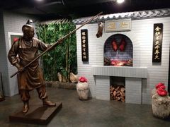-北京全聚德(西客站店)