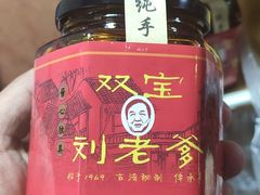 牛肉拌面-双宝红油牛系列