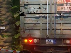 -侏罗纪世界电影特展(广州站)