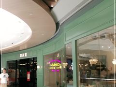 -艾米茉亲子餐厅(万象城店)