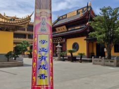 -太平禅寺