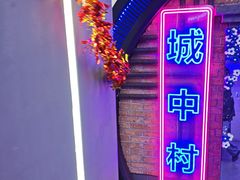 -关你鬼室大型密室逃脱(佛山创意园店)