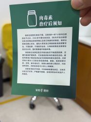 -重庆军科整形美容医院