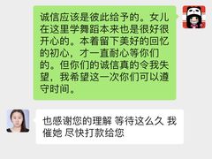 -雅米拉艺术中心(少儿舞蹈培训)