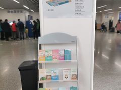 -中国医学科学院皮肤病医院