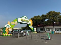 -苏州太湖西山岛开心农场