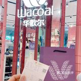 魔都探店 七夕必逛的内衣店！