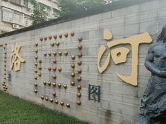 -广州神农草堂中医药博物馆