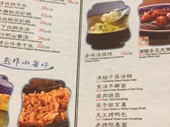 菜单-南京大牌档(龙江新城市广场店)