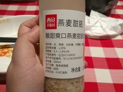 -西贝(上海我格广场店)