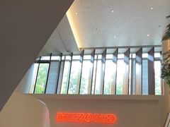 -Mezomd曼索蒂西班牙餐厅(广粤店)
